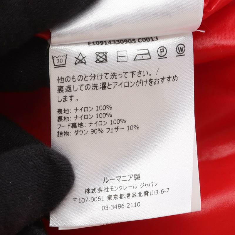 MONCLER LIERNE 羽絨背心 無袖外套 3號 尼龍 紅色 二手 男款-3