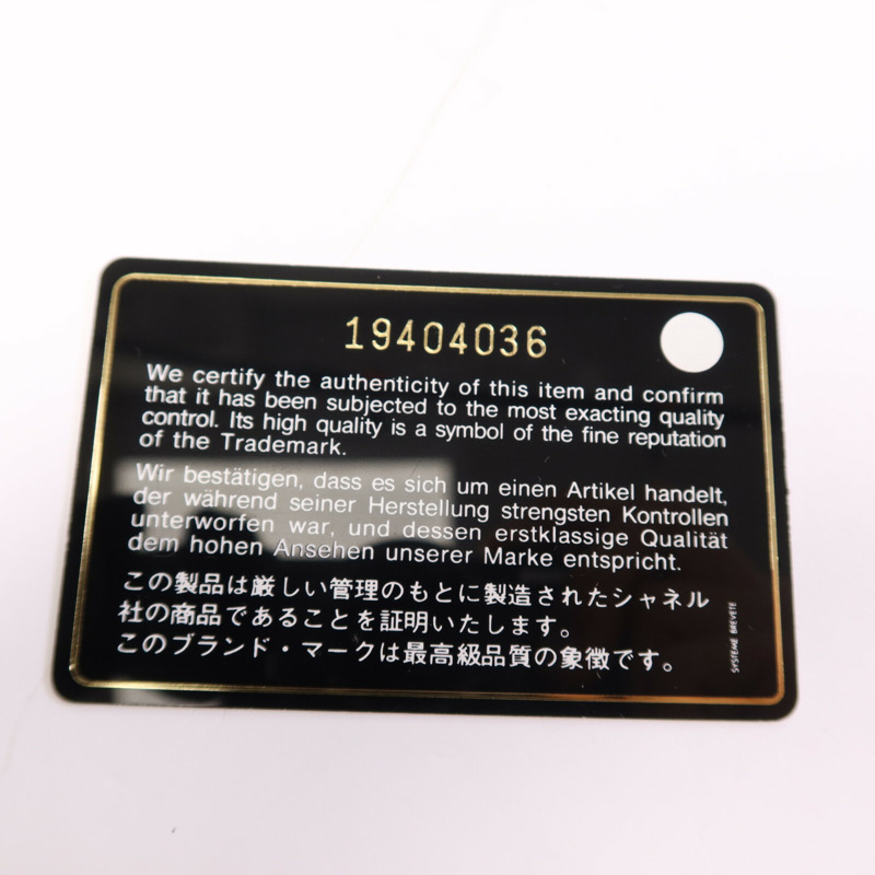 CHANEL 牛皮皮革Classic 25金扣鏈帶肩背袋-10