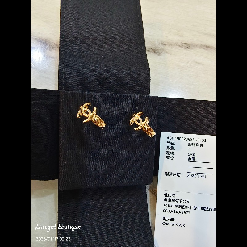 Chanel 26P新款菱格圈式耳環-4