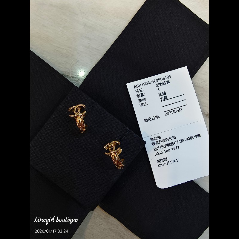 Chanel 26P新款菱格圈式耳環-8