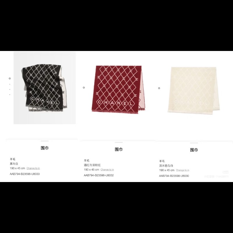 Chanel 26P圍巾新品預購-4
