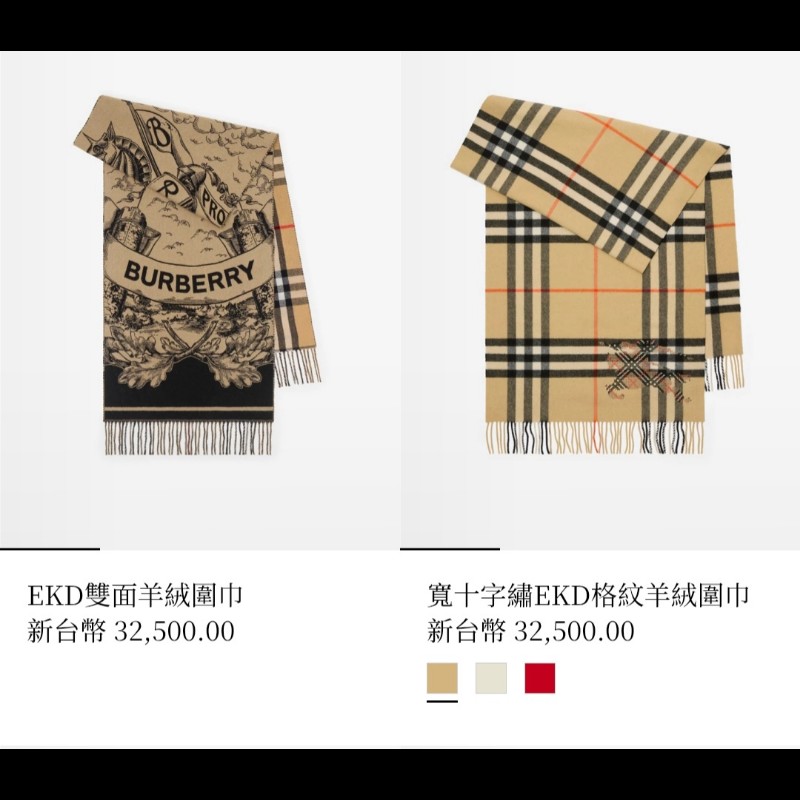 原價2萬2／全新／Burberry ／時尚女神羊毛圍巾圍脖-5