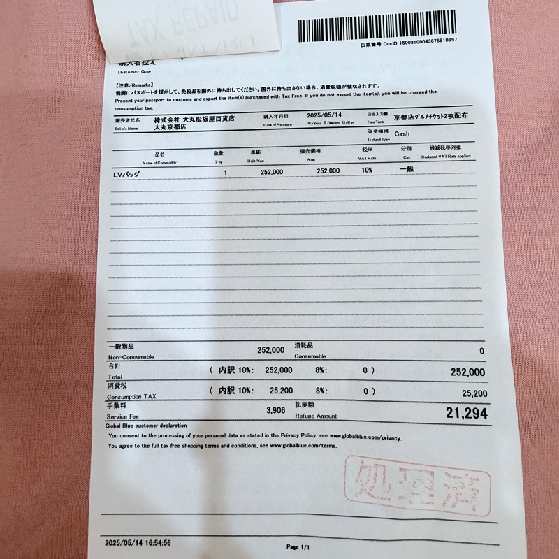 Louis Vuitton Pulse可穿戴式錢包-14