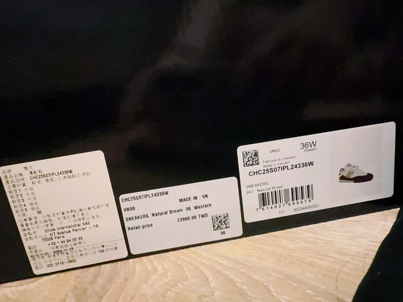 全新Chloè Kick德訓鞋款咖啡色36 碼-5