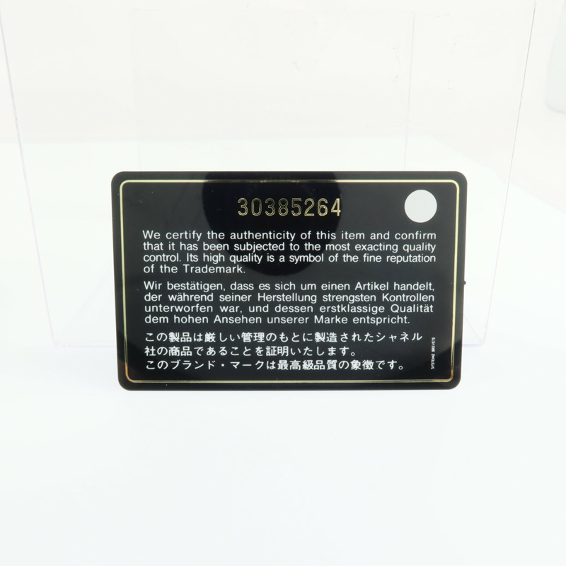 CHANEL 牛皮皮革Boy 20金扣鏈帶肩背袋-7