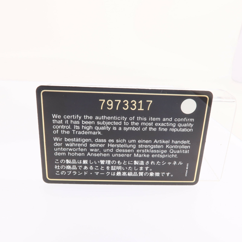 CHANEL PST Petite Shopping Tote Bag金扣鏈帶肩背袋-7