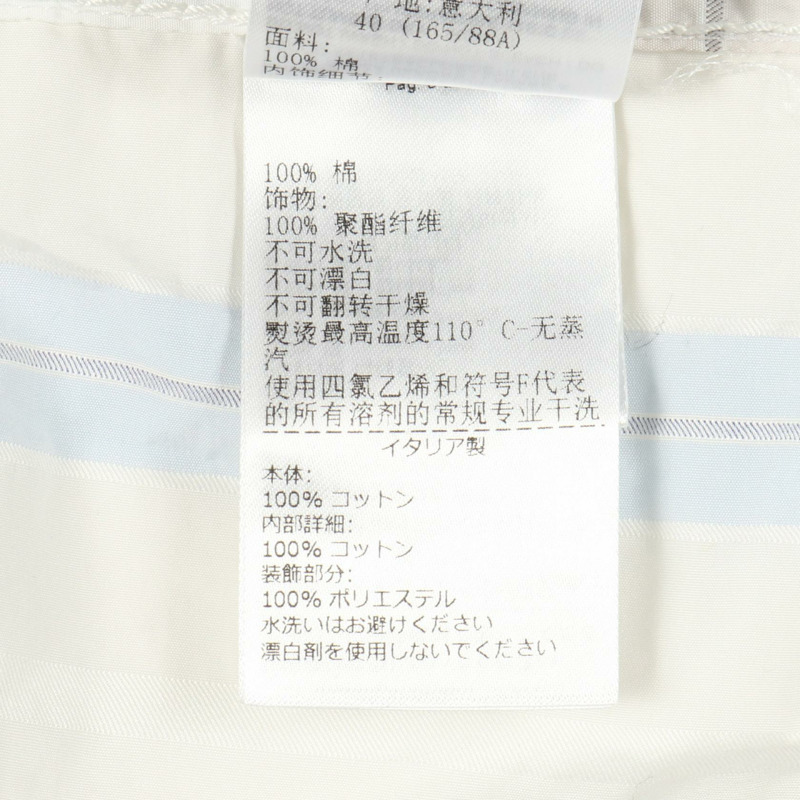 BOTTEGA VENETA 男士襯衫上衣 769403 純棉 白色 多色 二手 男款 40碼-3