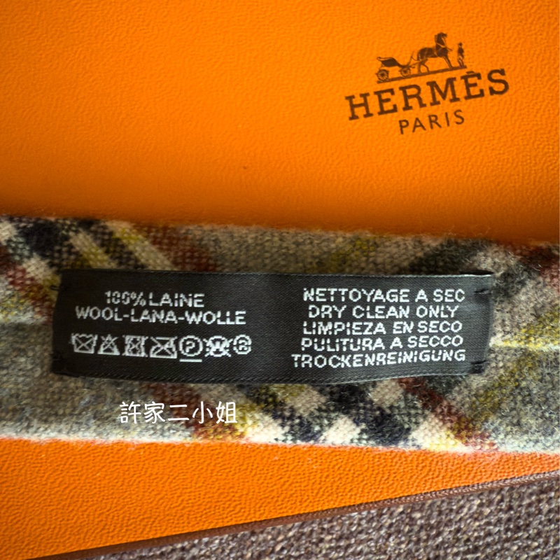 Hermes 全新閒置 羊毛領帶-5