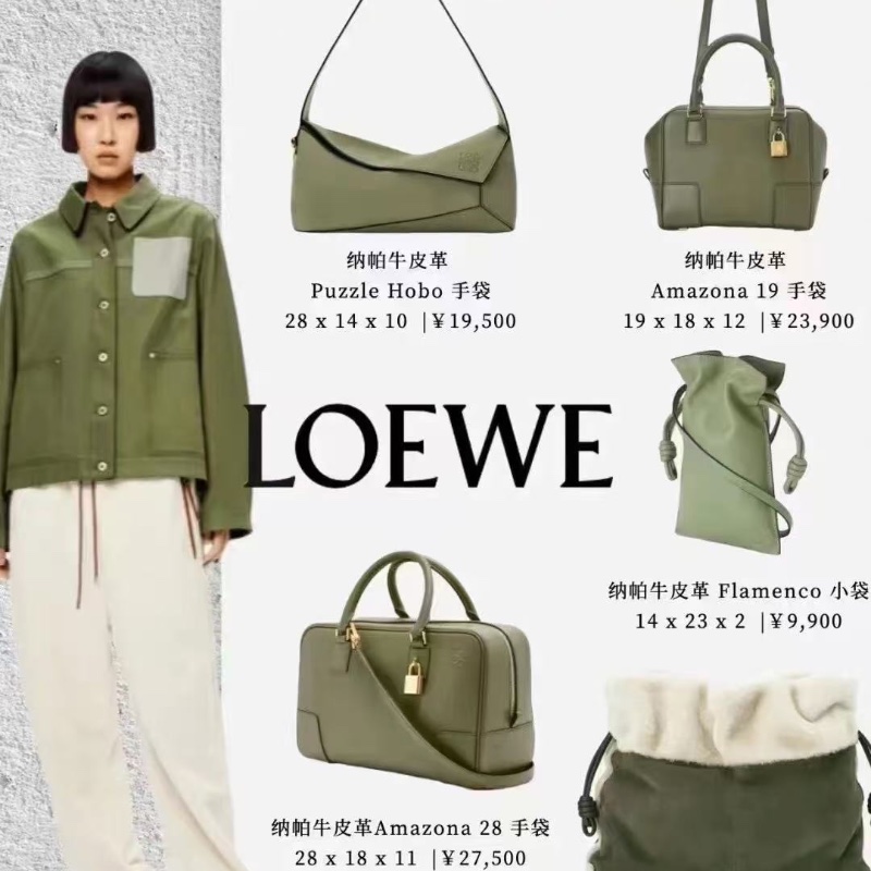 ❤️LOEWE 明星同款 綠色時尚外套-2