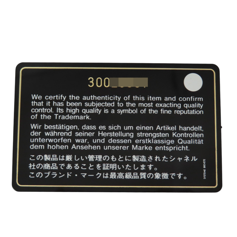 黑色 菱格紋 牛皮 鏈帶肩背包 銀釦【CHANEL 香奈兒】 AS1672-7