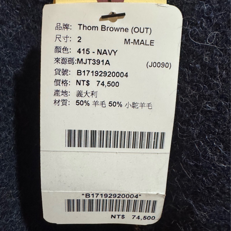 Thom Browne tb羊毛外套-4