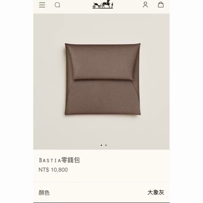 全新✨Hermes 愛馬仕 金剛色 馬場最好入手的小可愛 Bastia零錢包-11