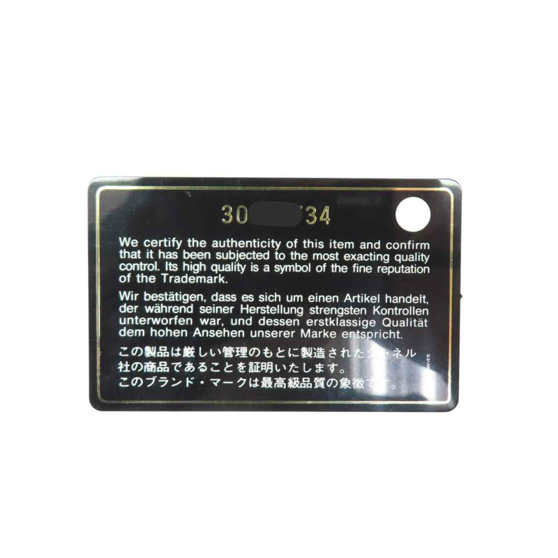 黑色 菱格紋 牛皮 Gabrielle Hobo 流浪包 鏈帶 肩背包【CHANEL 香奈兒】 A91810-8