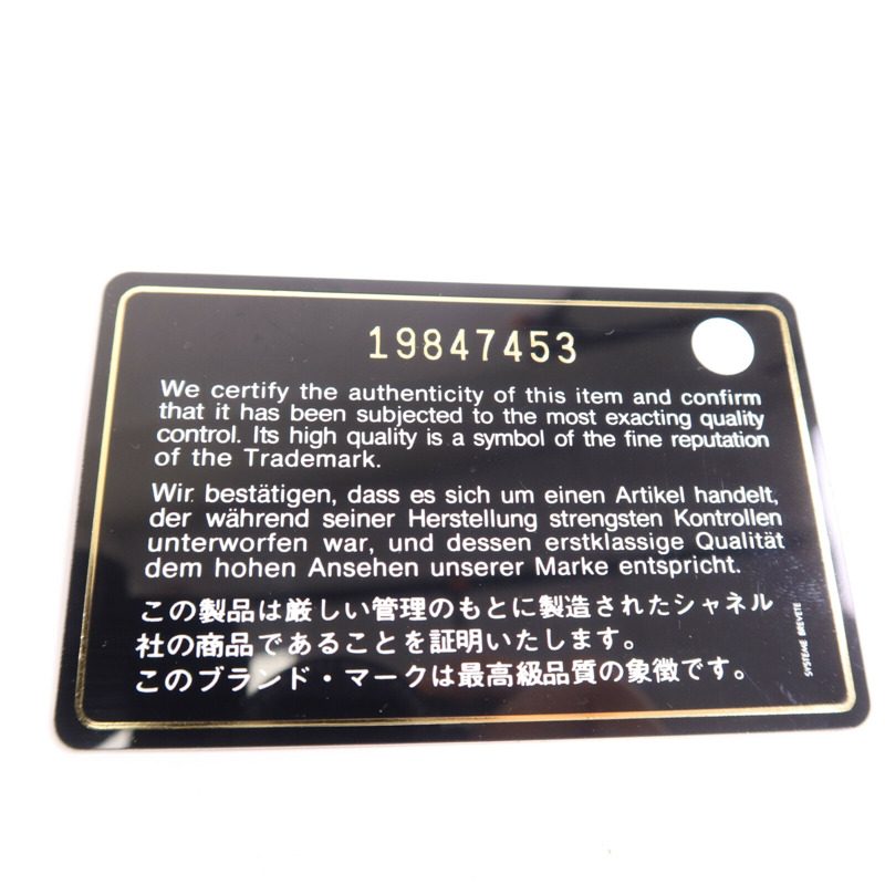 CHANEL 羊皮皮革Classic Flap Tote銀扣鏈帶肩背袋-15