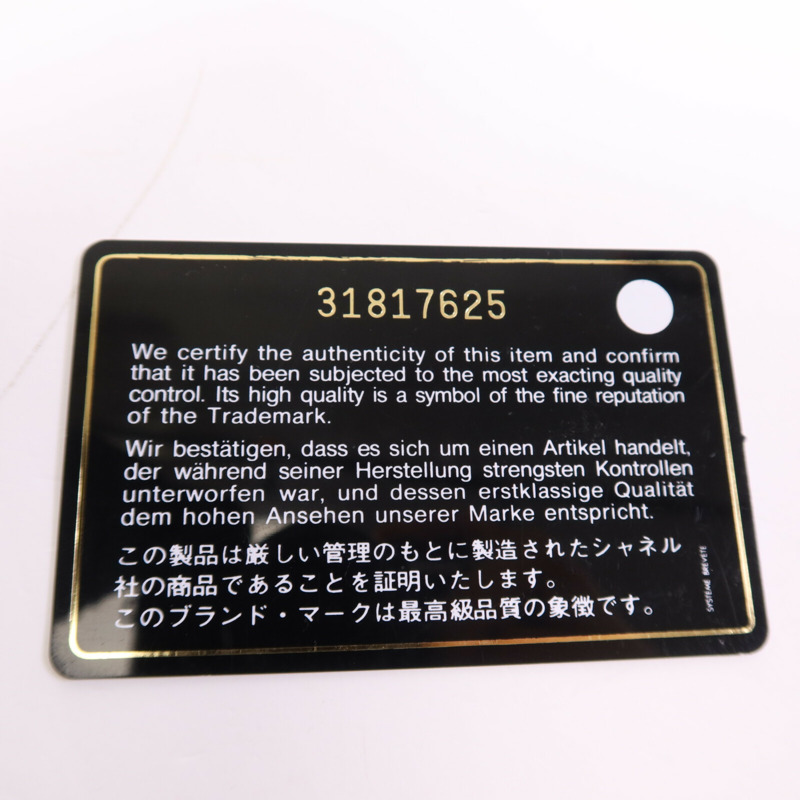 CHANEL 羊皮皮革Chain Shoulder Bag金扣鏈帶肩背袋-15