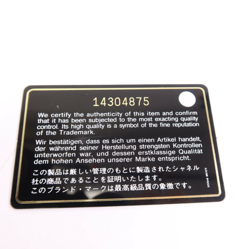 CHANEL 漆皮皮革Clutch On Chain銀扣鏈帶肩背袋-15