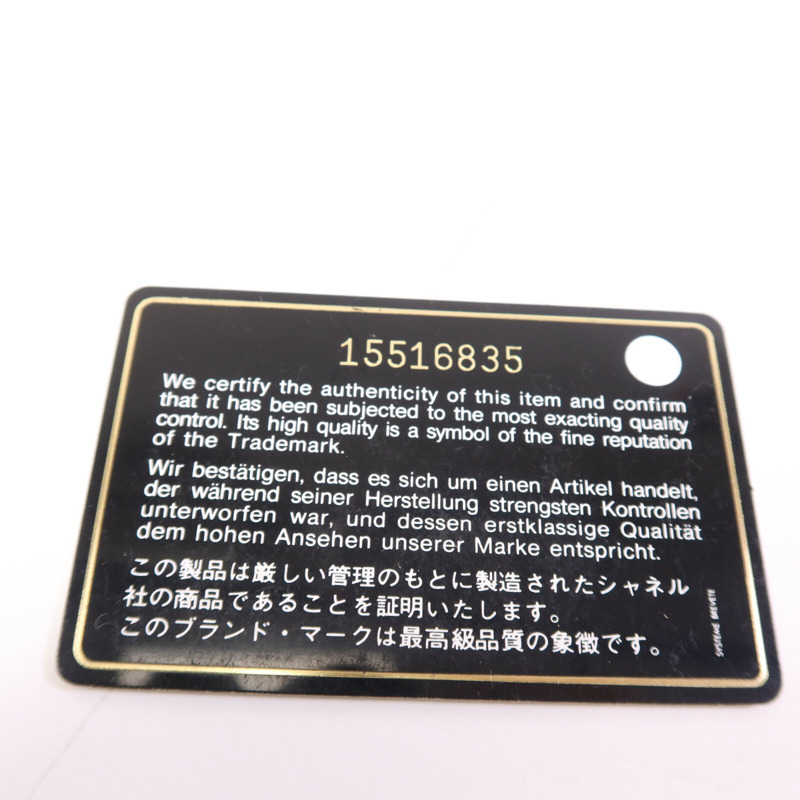 CHANEL 尼龍Coco Cocoon銀扣肩背袋-15