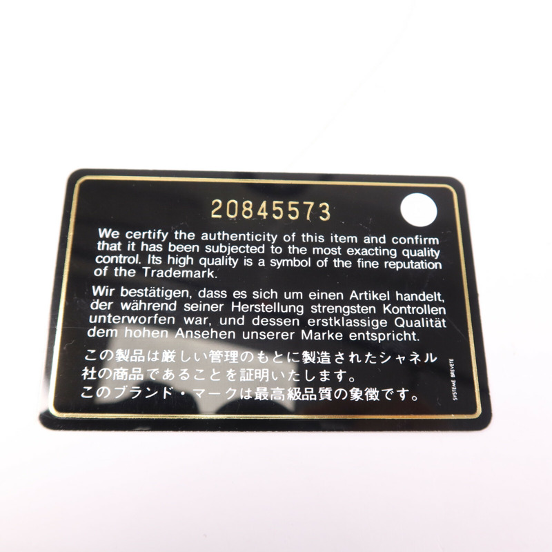 CHANEL 牛仔布Deauville銀扣鏈帶肩背袋-14