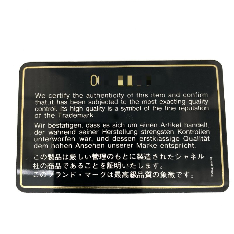 △ Chanel 香奈兒 Black Calfskin Gold Tone Metal Vintage Fringe Chain Shoulder Bag No.0 黑色小牛皮金色金屬鎖鏈肩背袋No.0 - 257026839-20