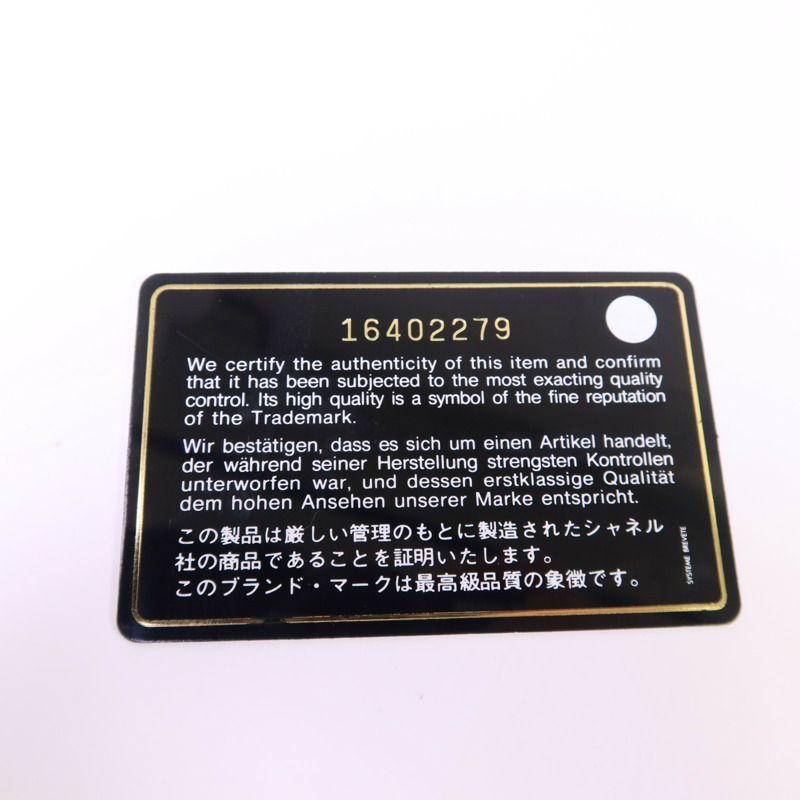 CHANEL 塗層帆布/尼龍Paris Biarritz Tote銀扣手挽袋-8