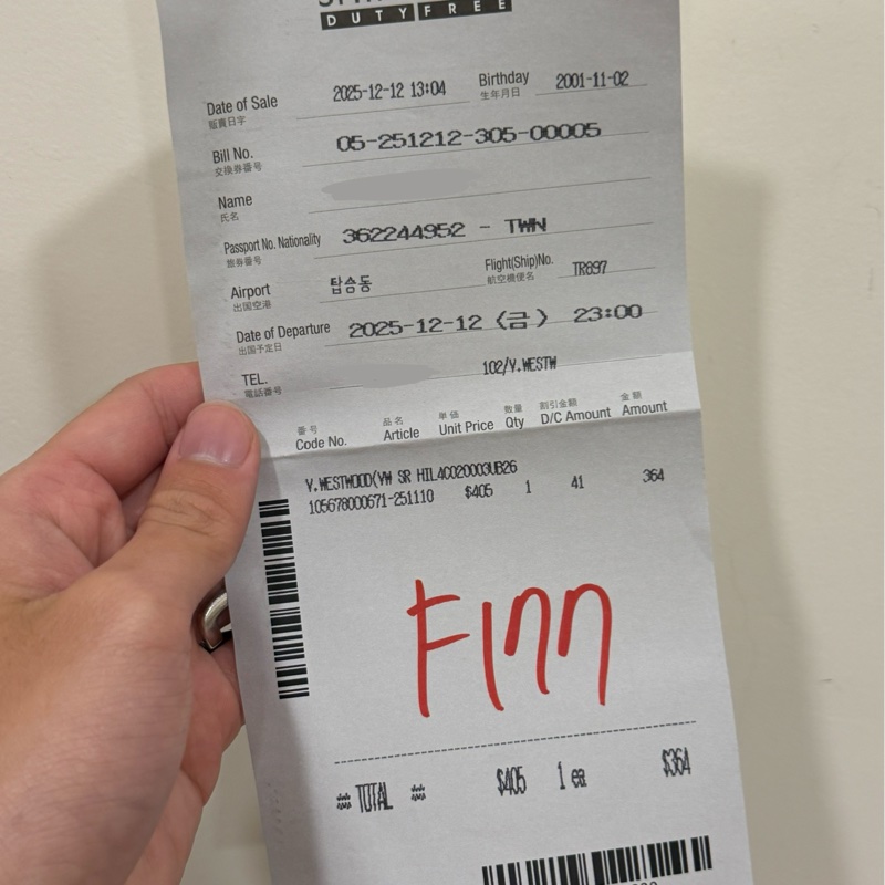 Vivienne Westwood 浮雕Logo肩背包-4