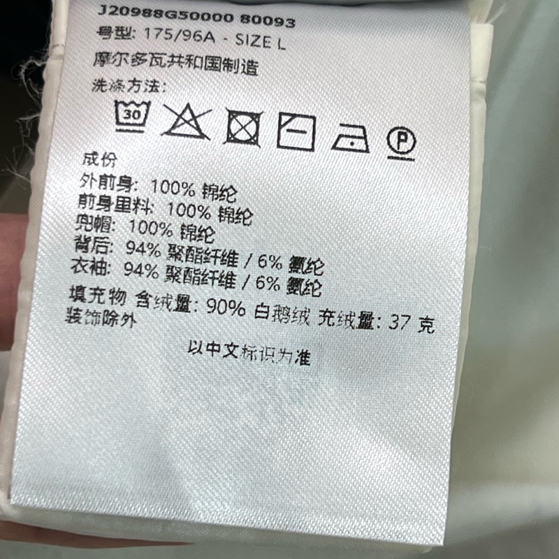 Moncler Grenoble 滑雪系列 拼接連帽外套-10