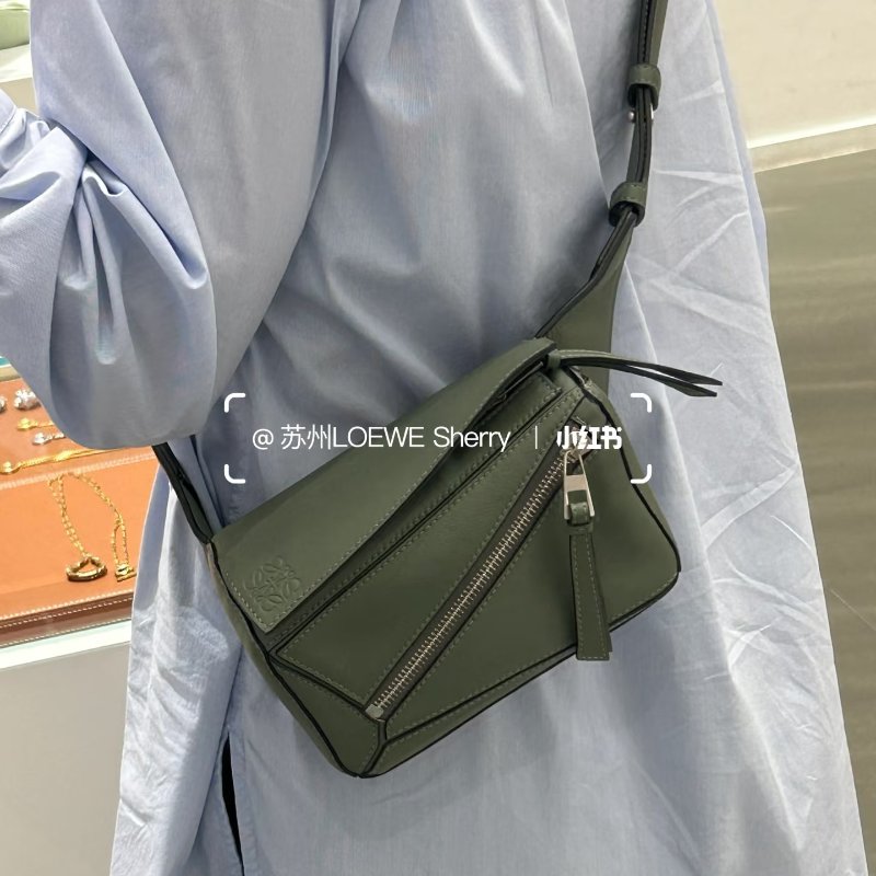 LOEWE - 鼠尾草綠Mini Puzzle Edge 腰包-6