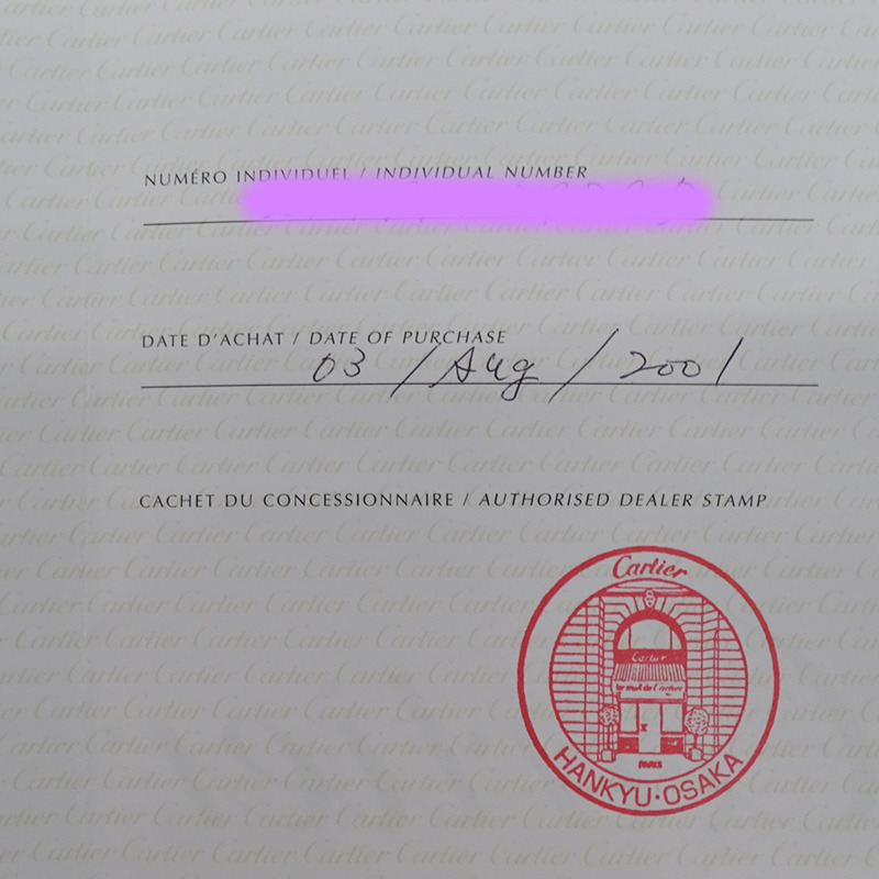 卡地亞女士獵豹絲帶腕錶，LM，鑽石，貝殼，石英機芯，QZ 750YG，18K實金，拋光，WG3009TA-7