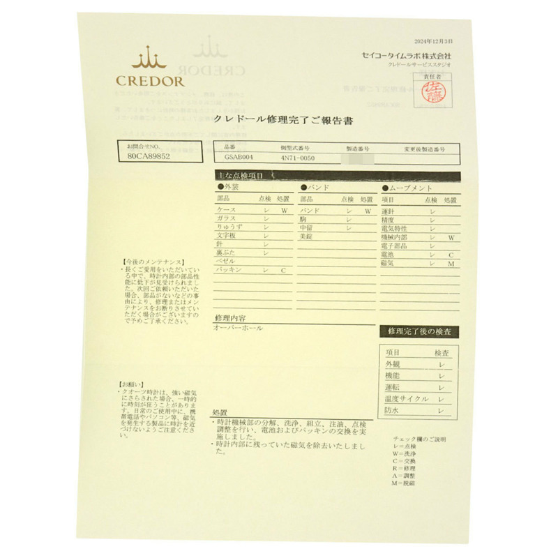 精工 GSAB004 Credor 鑲鑽錶圈腕錶，不鏽鋼/18K黃金/鑲鑽，女款-29