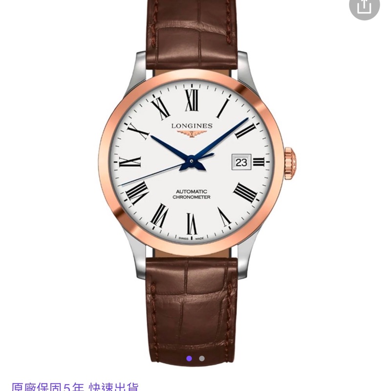 LONGINES 浪琴 開創者系列18K玫瑰金 天文台認證機械腕錶 38.5mm/L2.820.5.11.2-6
