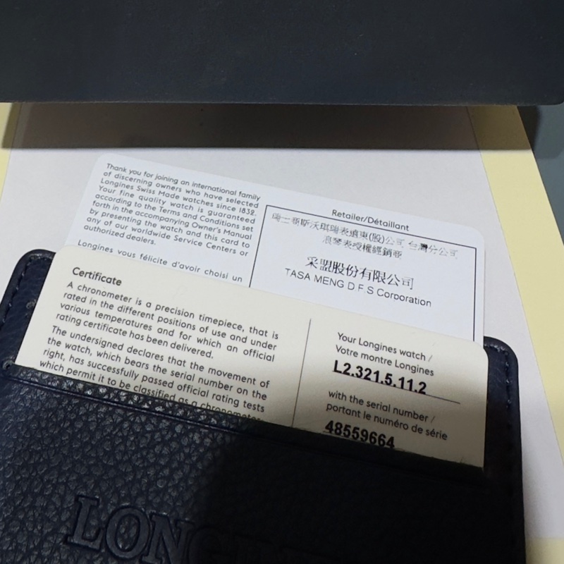 LONGINES 浪琴 開創者系列18K玫瑰金 天文台認證機械腕錶 38.5mm/L2.820.5.11.2-18