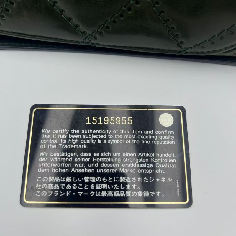 香奈兒 墨綠菱格紋復古做舊牛皮 單肩斜背兩用包-5