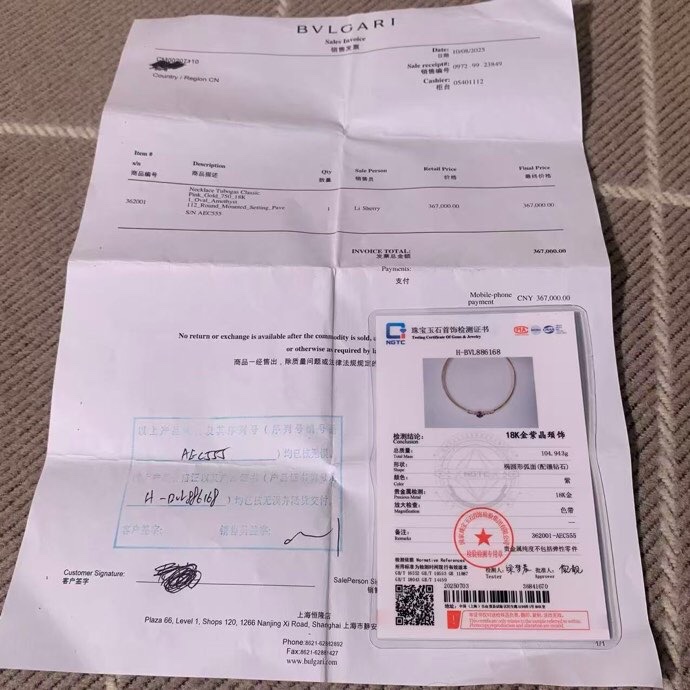 Bvlgari寶格麗Tubogas項圈金屬環鏈珠寶首飾紫水晶，貫穿各項經典的核心工藝。金屬線圈由技術精湛的工匠編織而成，2025年購入-8