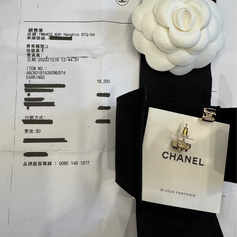 chanel 方糖帶鑽logo 台灣購證全新賠售-6