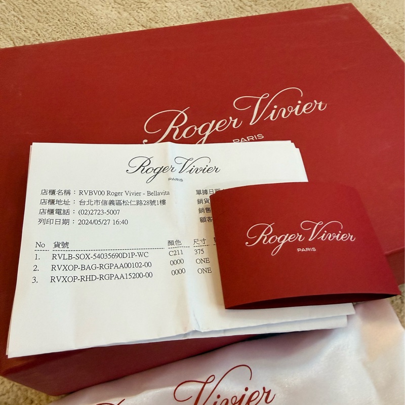 Roger Vivier 水晶方釦瑪莉珍鞋 37.5-17