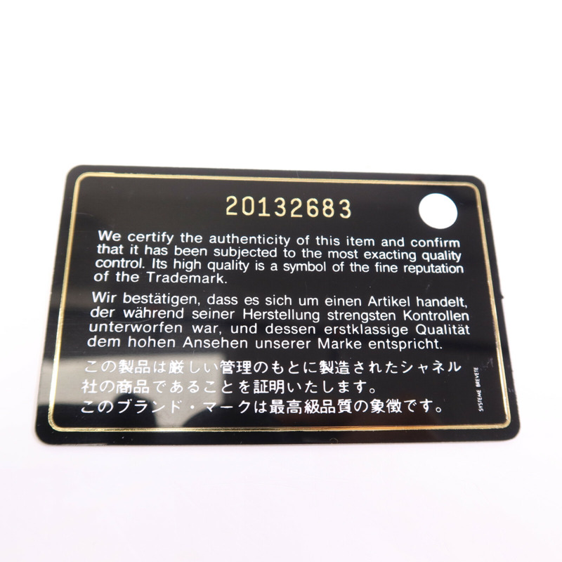 CHANEL 牛皮皮革Chain Shoulder銀扣鏈帶肩背袋-15