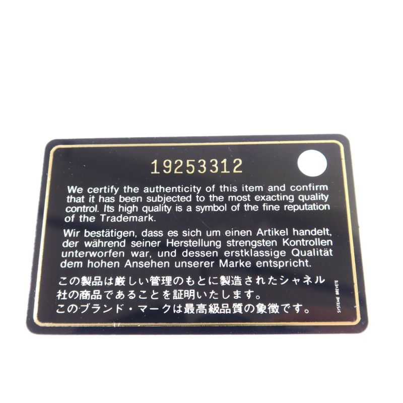 CHANEL 牛皮皮革Shoulder Bag銀扣鏈帶肩背袋-8