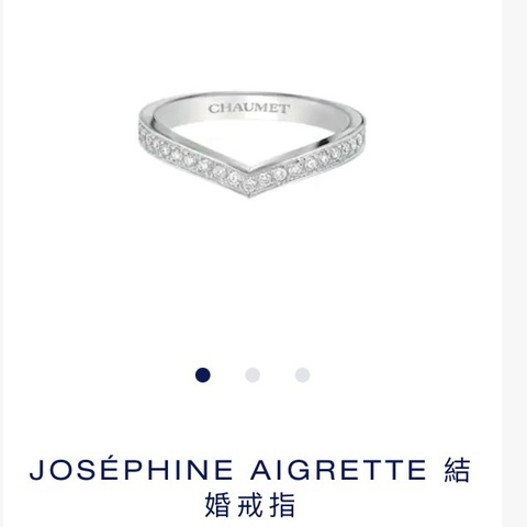 Chaumet Chaucer JOSEPHINE AIGRETTE 戒指