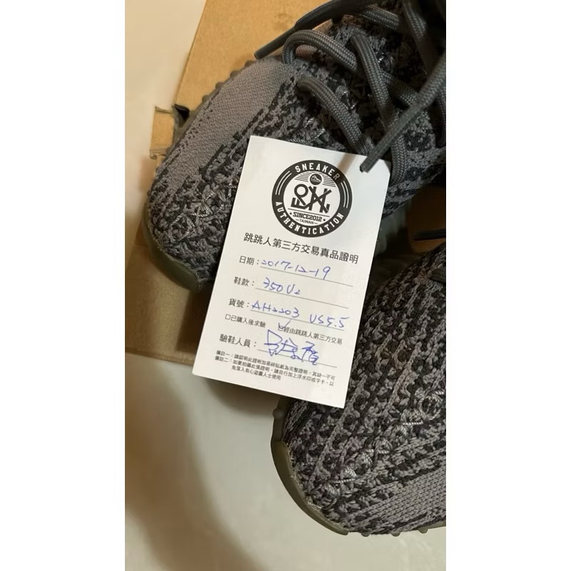 二手yeezy 350檢驗正品佛心價-1