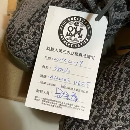 二手yeezy 350檢驗正品佛心價-9