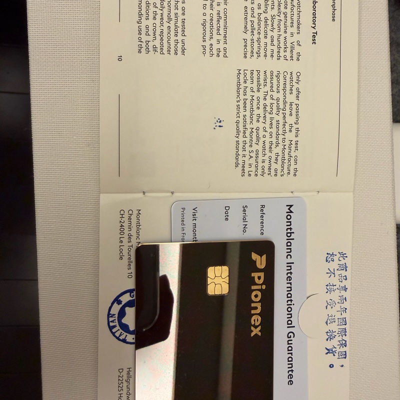 萬寶龍 全日曆腕錶（MB117578）-17