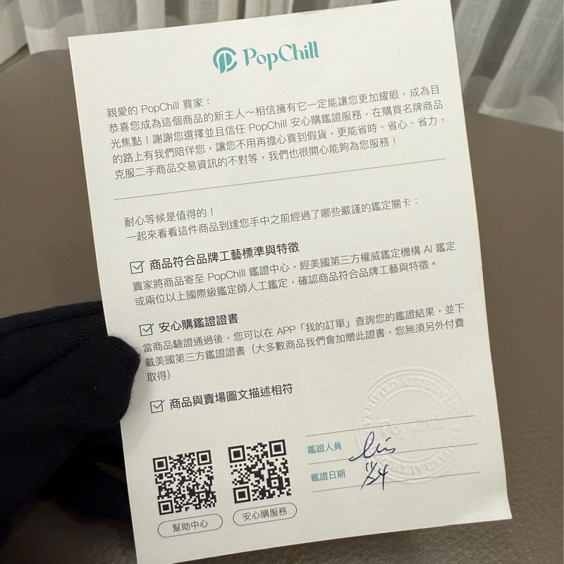 Adidas Yeezy Boost 350 V2 冰藍 休閒鞋 稀有色-13