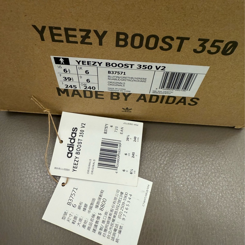 Adidas Yeezy Boost 350 V2 冰藍 休閒鞋 稀有色-14