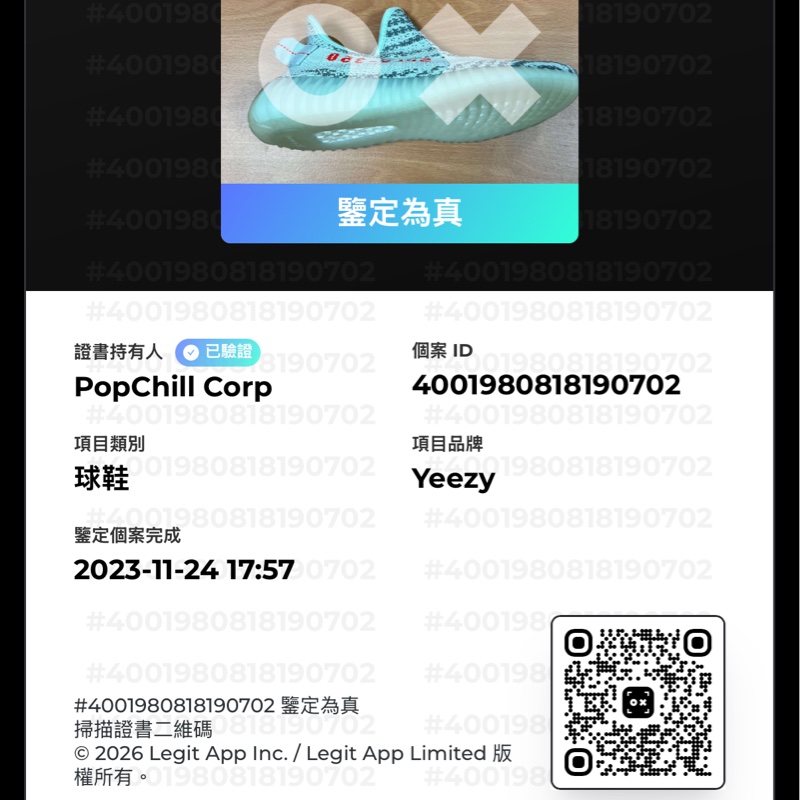 Adidas Yeezy Boost 350 V2 冰藍 休閒鞋 稀有色-15