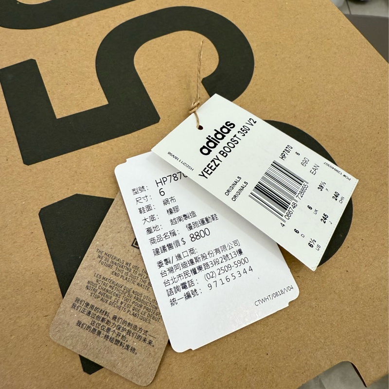 Adidas Yeezy Boost 350 V2 Oreo 色 休閒鞋 稀有-12