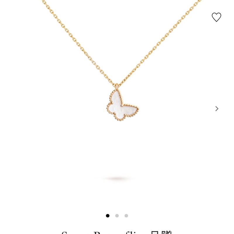 vca梵克雅寶白母貝-0