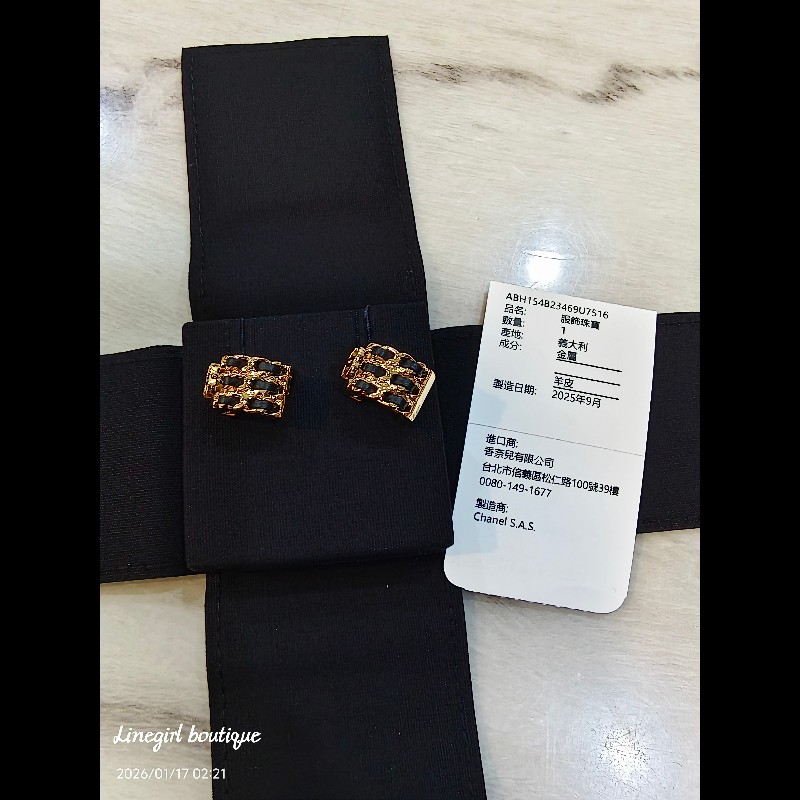 Chanel 26P 皮穿鏈圈式耳環×經典不敗-2