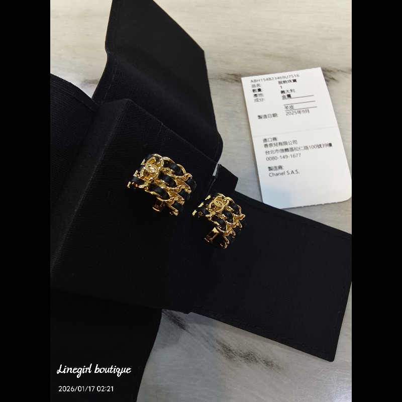 Chanel 26P 皮穿鏈圈式耳環×經典不敗-3