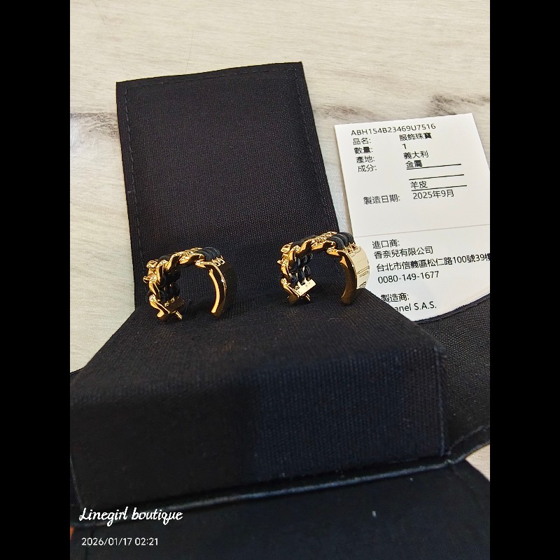 Chanel 26P 皮穿鏈圈式耳環×經典不敗-5