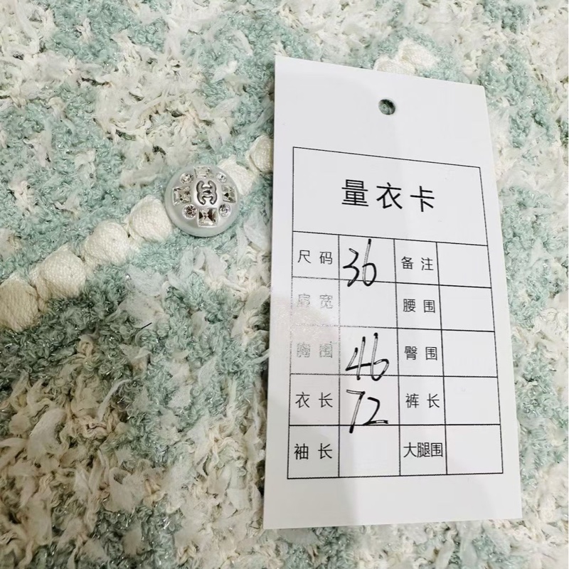 ⭐️ Chanel 23S Jacket 馬甲外套-6